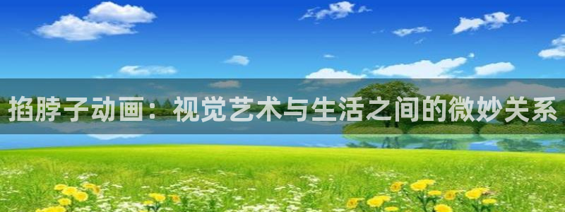 成人动漫天堂
