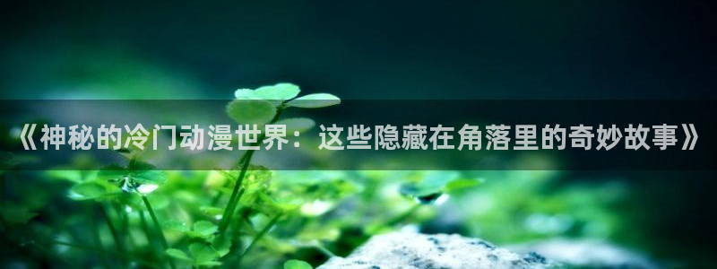 动漫天堂总站