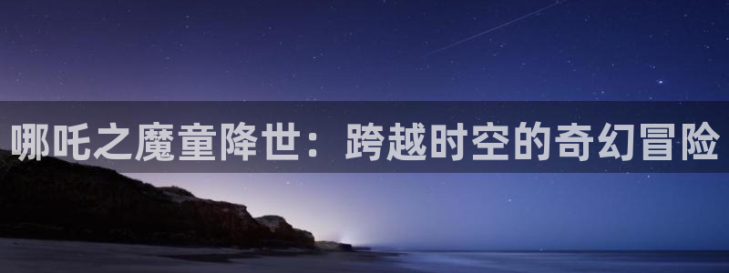 3d动漫天堂网