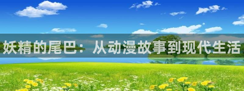 动漫天堂在线看
