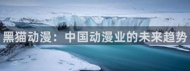 动漫天堂在线看