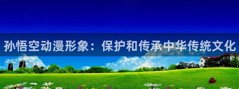 动漫天堂
