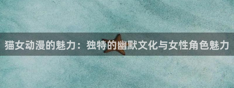动漫天堂网站