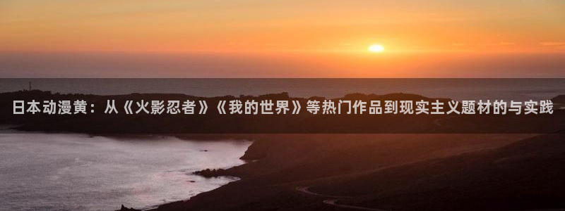 亚洲动漫天堂