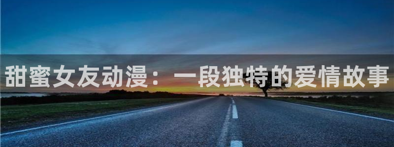 动漫天堂下载官方