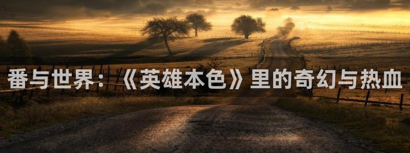 动漫天堂免费版
