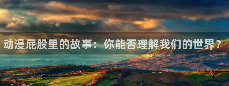 动漫天堂总站