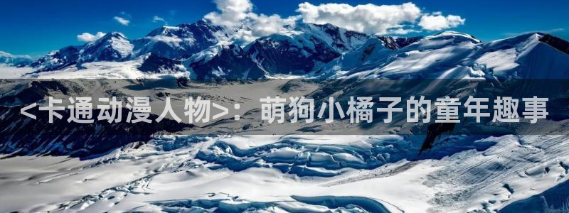 cos动漫天堂官网下载