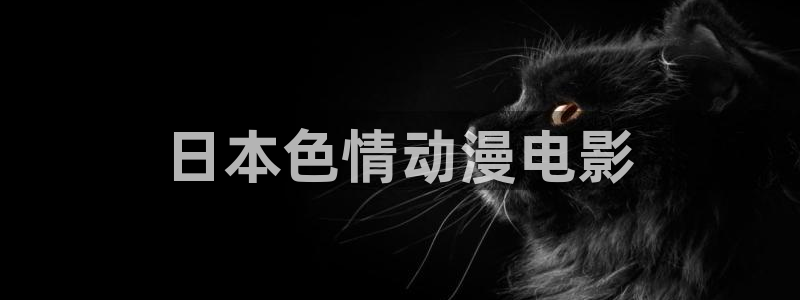 av动漫天堂网