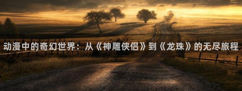 禁动漫天堂