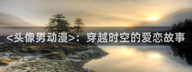91动漫天堂