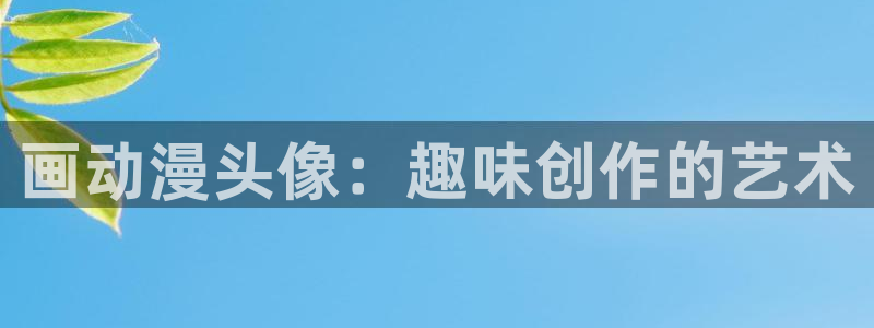 动漫天堂下载正版