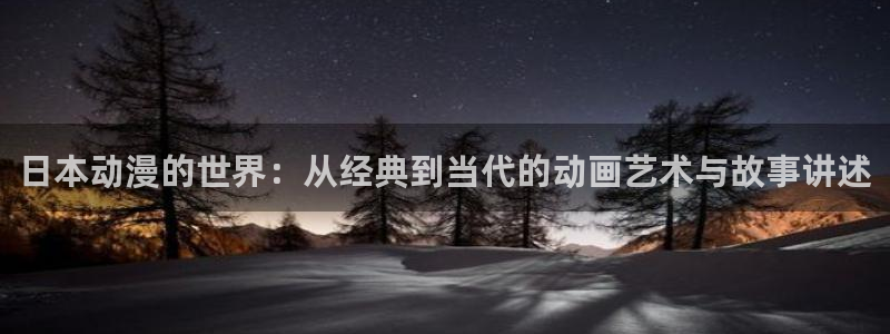 动漫天堂网站