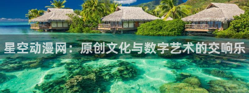 亚洲动漫天堂在线