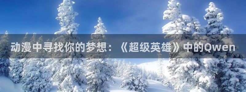 成人动漫天堂av