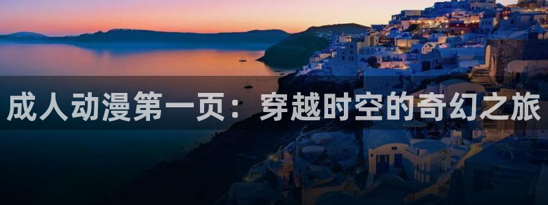 动漫天堂免费下载