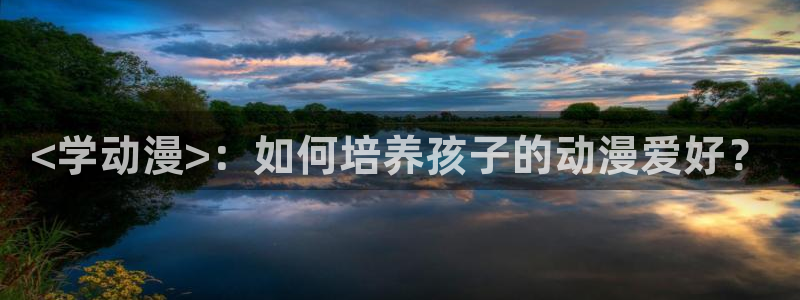 动漫天堂91