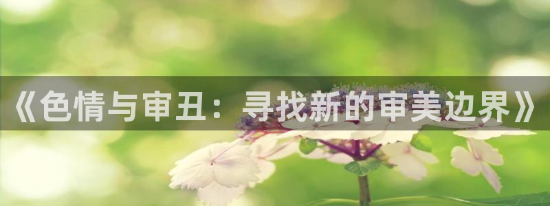 亚洲动漫天堂