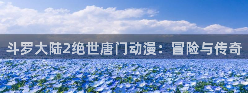 黄动漫天堂