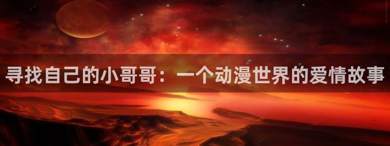 动漫天堂免费