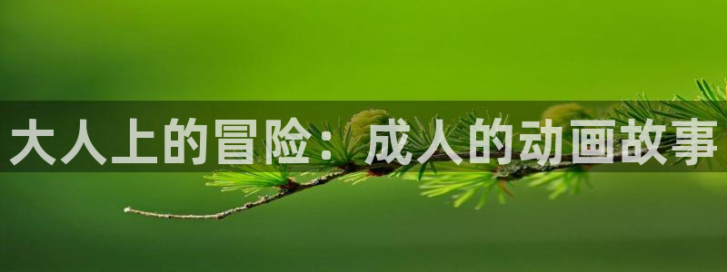 动漫天堂.cc