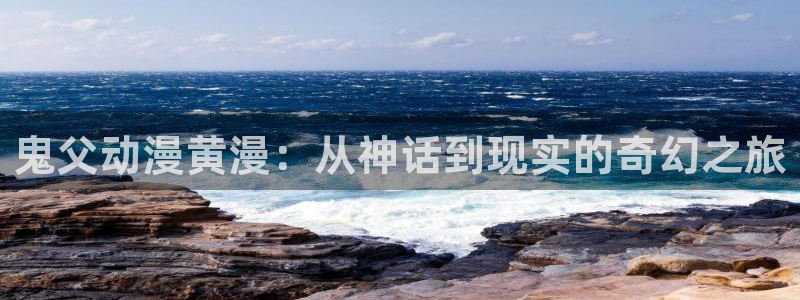 动漫天堂下载安装最新版