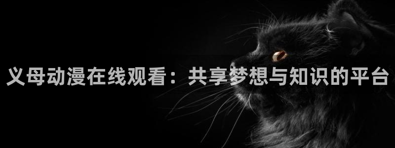 av动漫天堂网