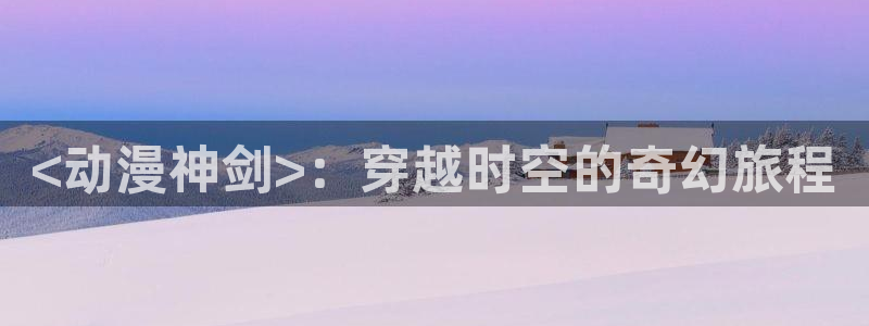 动漫天堂91