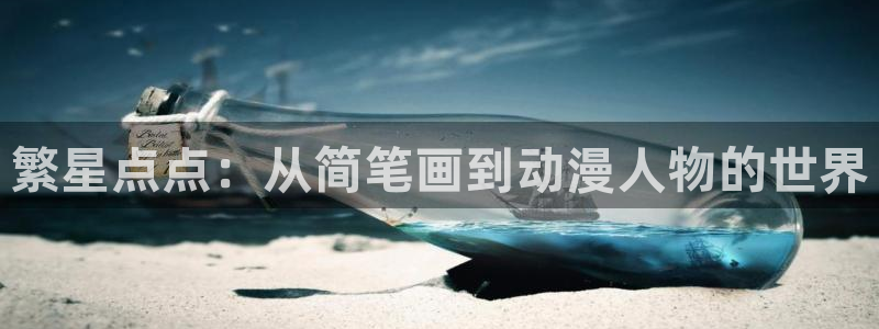 动漫天堂下载最新版