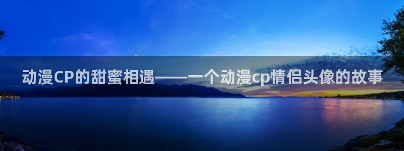动漫天堂免费版