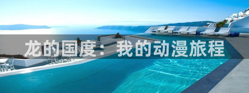 动漫天堂在线看