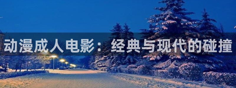 动漫天堂免费下载