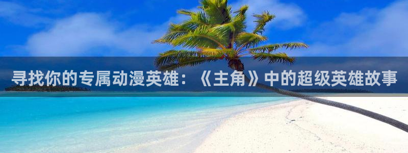 免费动漫天堂之吻