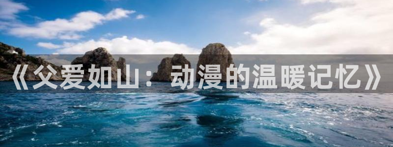 动漫天堂在线