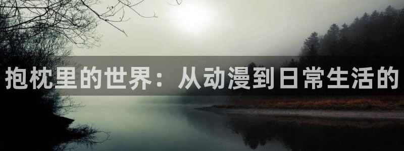 av动漫天堂网