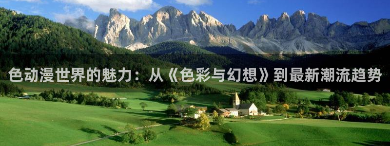 3d动漫天堂网