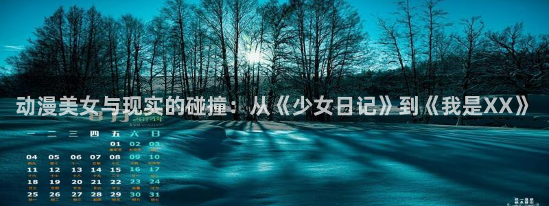 同人动漫天堂