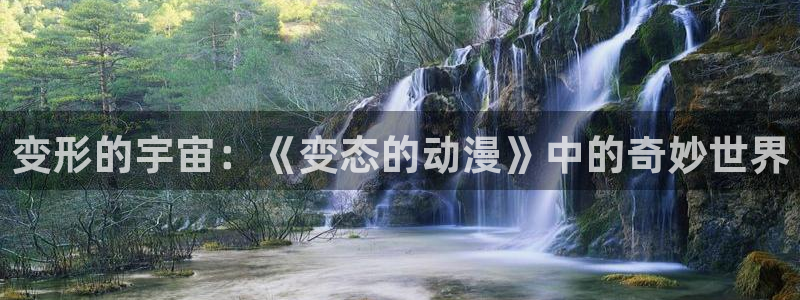 cos动漫天堂官网下载