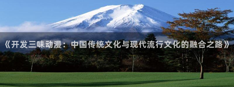 成人动漫天堂av