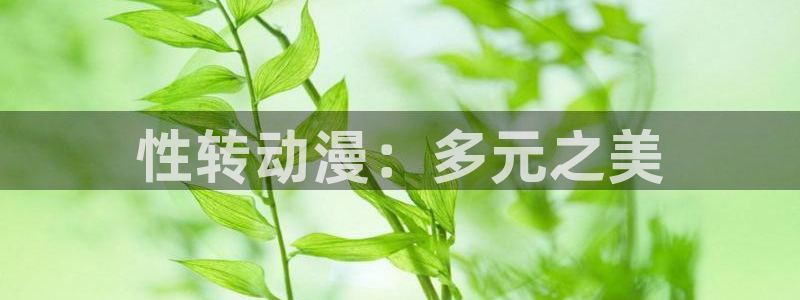免费a漫动漫天堂.