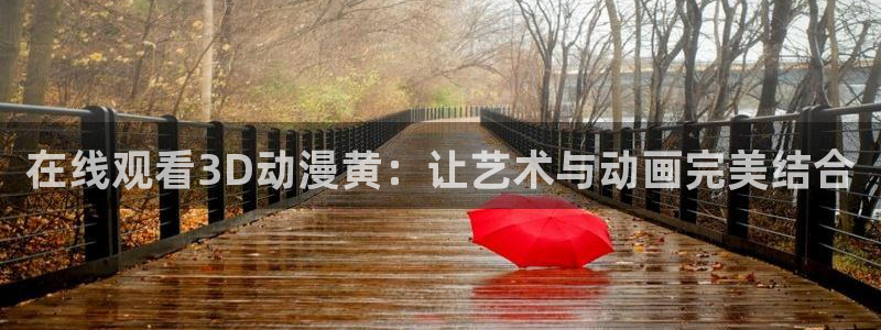 动漫天堂免费版