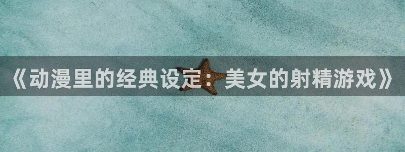 3d动漫天堂