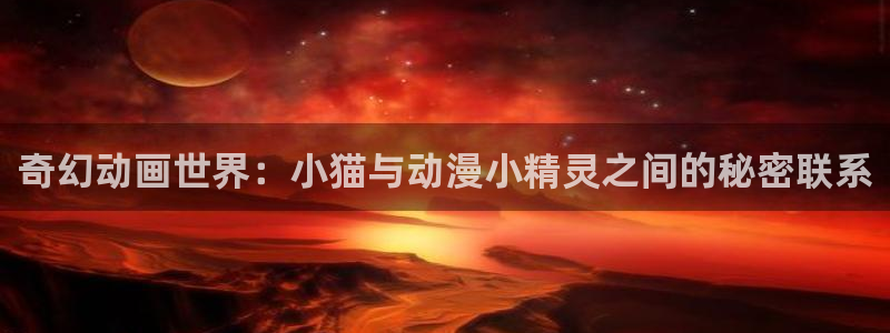 成人动漫天堂网