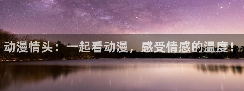 动漫天堂官网