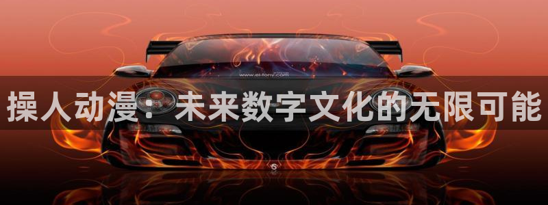 同人动漫天堂