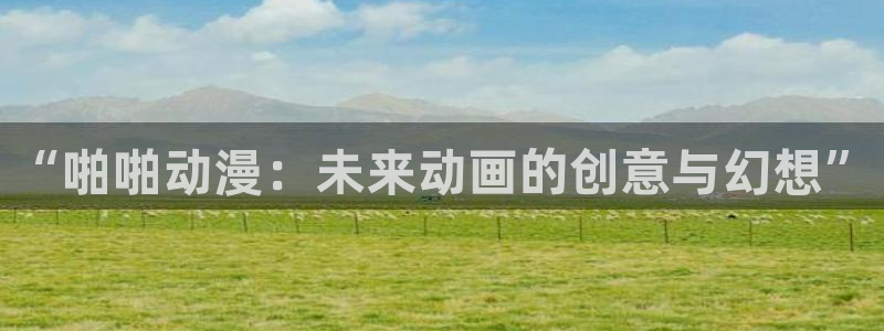 18禁动漫天堂