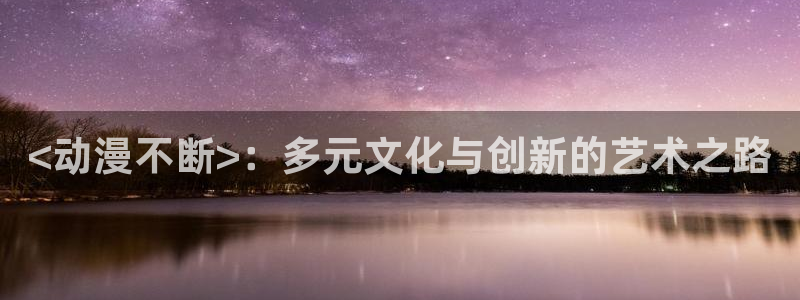 成人动漫天堂
