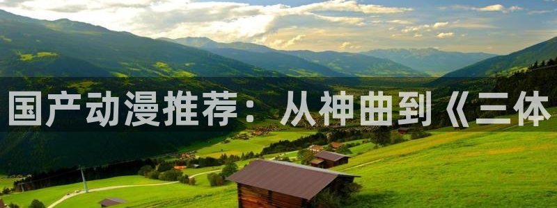 动漫天堂下载官方