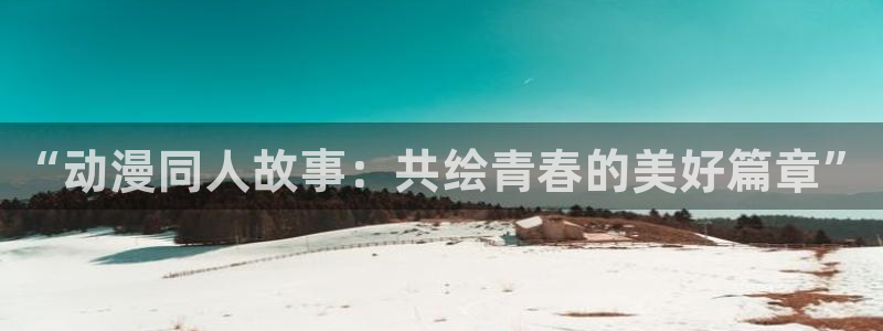 av动漫天堂网
