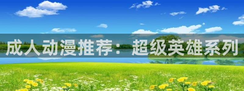 禁动漫天堂